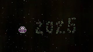 "Blazing Fireworks" by Polarbeahr [ALL COINS] | Geometry Dash Daily #1481 screenshot 3