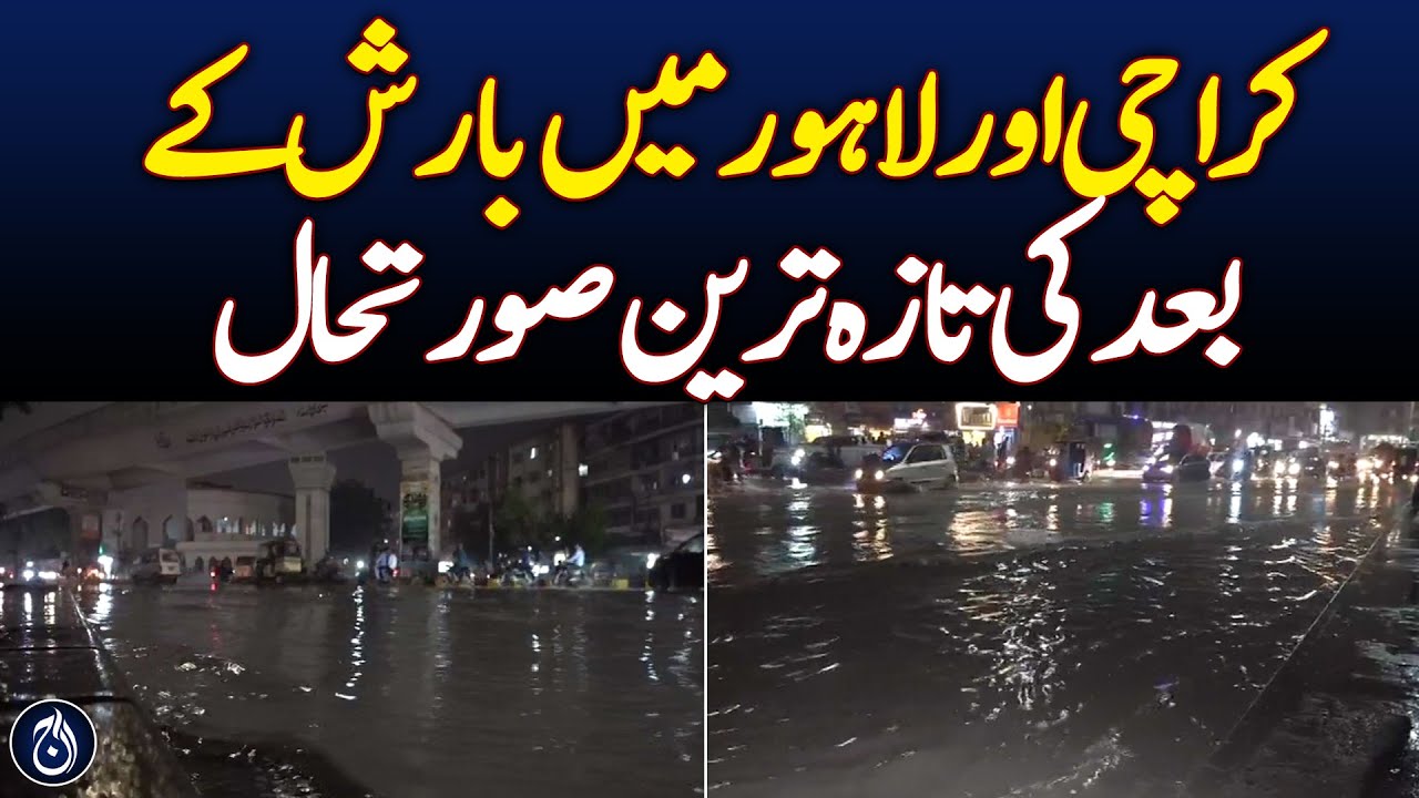 Latest post rain situation in Karachi and Lahore - Aaj News - Videos ...