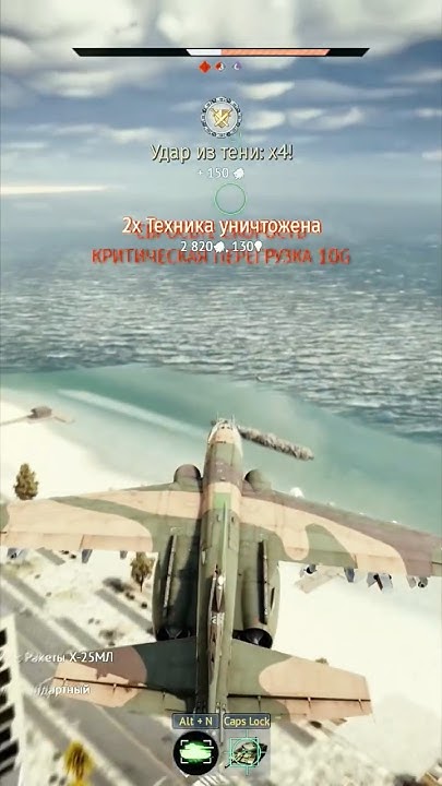 Су-25СМ3 - гроза НАТОвской наземной техники #gaijin #warthunder # ...