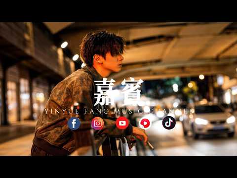 音乐坊 - 嘉宾「感谢你特别邀请，来见证你的爱情」