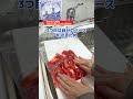 簡単アレンジ！冷凍いちごアイスシートレシピ #shorts #料理 #簡単レシピ #お菓子