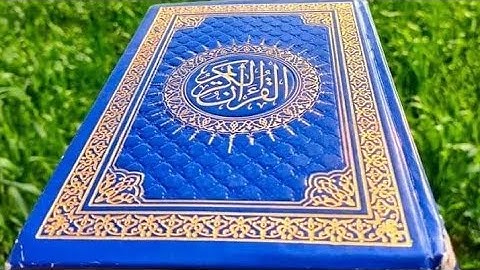 ترتيل خاشع سورة ال عمران للقارئ حسين الصعيدي