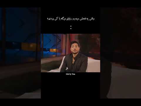یک قسمتی از پشت صحنه امروز فرزادفرزین فرزاد فرزین پشت صحنه سکوت موزیک موزیک ویدیو