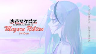 Sakamata Chloe - Mazaru Nibiiro//Sub Español y Romaji