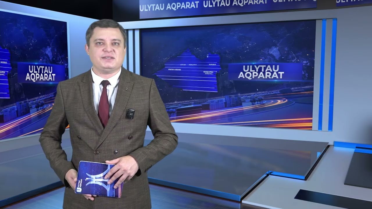 ULYTAU AQPARAT. Дневные новости 23.09.2025