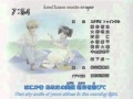 Fullmoon wo Sagashite - Ending 4 [Love Chronicle]