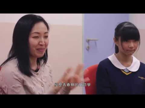「青苗學界進步獎2013-14」 十大進步生 楊潁瀾 將軍澳香島中學