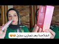 فيديو ريحته حلوة أكبر مجموعة منتجات خلصتها ريحتها حلوة وثابتة برفانات وميستات ولوشن والدلع كله 