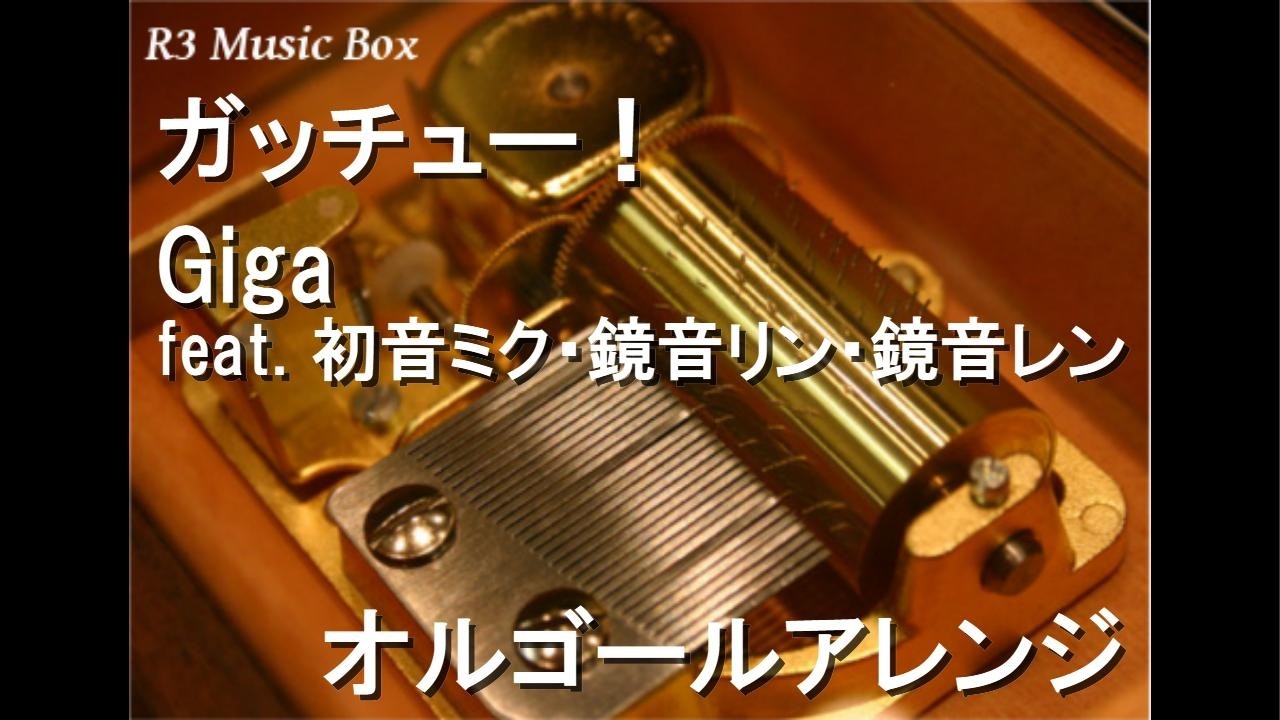 BIGBANG オルゴール3種セット R3 Music Box | 最新のヒット曲や名曲をオルゴールアレンジにして配信