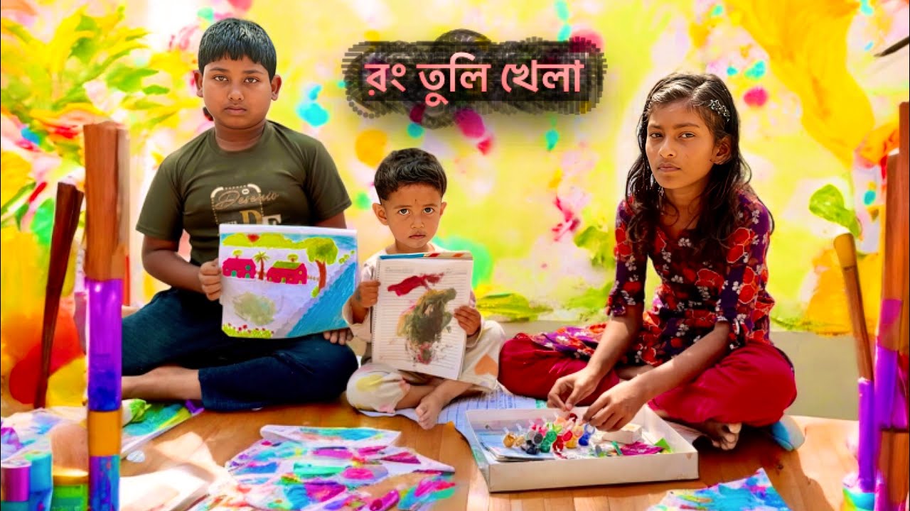 Rong Tuli Khela 🎨 Part-1 | বাচ্চাদের মজার রঙের খেলা | Kids Art & Craft Video |  Farhan family vlogs 