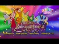 Rainbow Magic Return To Rainspell Island 2010 DVD Menu Walkthrough HD Rainbow Magic Return To Rainspell Island 2010 DVD Menu Walkthrough HD