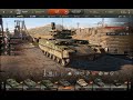 Катаем Танк БМПТ «ТЕРМИНАТОР» в игре Проект Армата или Armored Warfare