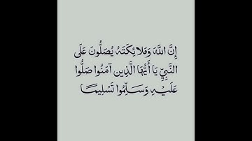 ص 165 - سورة الأعراف - مكررة 10 مرات لسهولة الحفظ الشيخ عبد الرحمن السديس