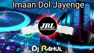 Emaan Dol Jayenge || Old Hit Dj Song || Edm Kick Mix || Bollywood Club  Style  || Dj Rahul Panagarh