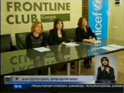 \"მოამბე\" - ბავშვთა საკითხების მედიამონიტორინგი