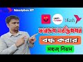        save bikash from fundesh subscription