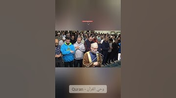 ما تيسر من سورة النساء للشيخ حسن صالح