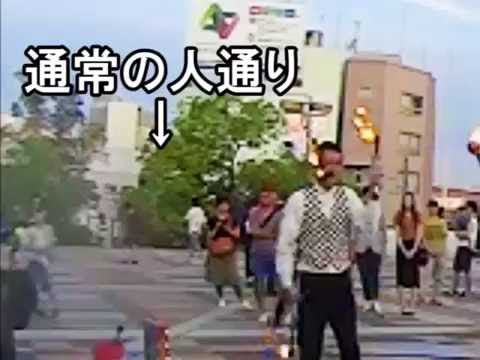 天保山ダッシュ