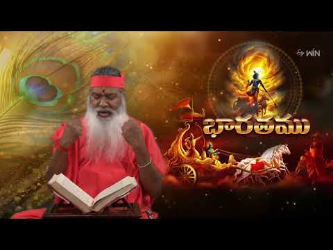 Bharathamu | Aradhana | 23rd September 2026 | ETV Telugu