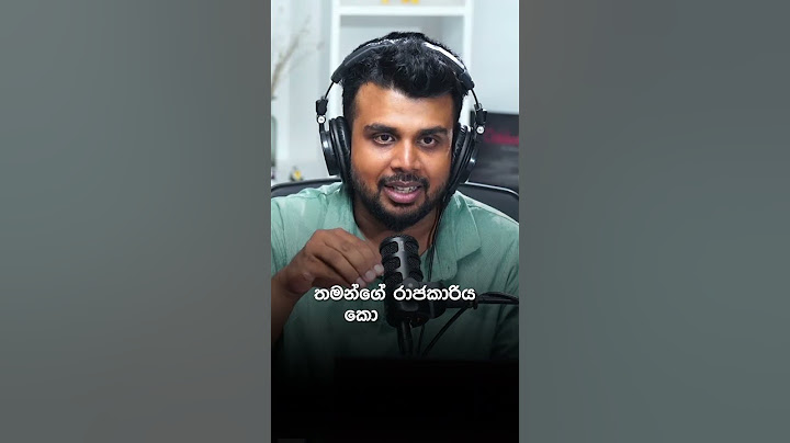 හොඳ බාස් #dailydose #slvlog #srilanka