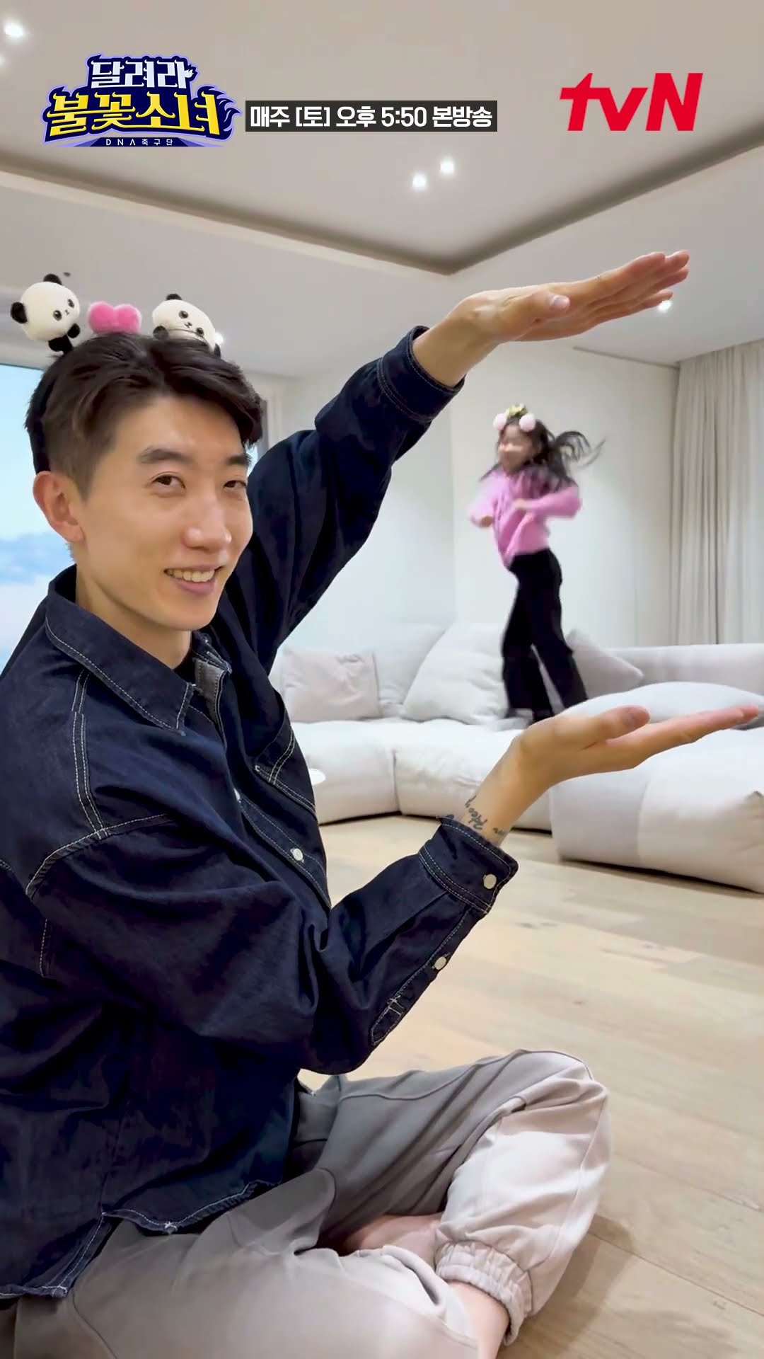 Cute Ha-rin and her dad Jo Hyeon-woo challenge #LittleGiantStrikers