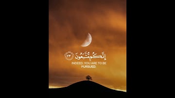 قران كريم راحه نفسيه بصوت اسلام صبحي سورة الدخان 😍♥