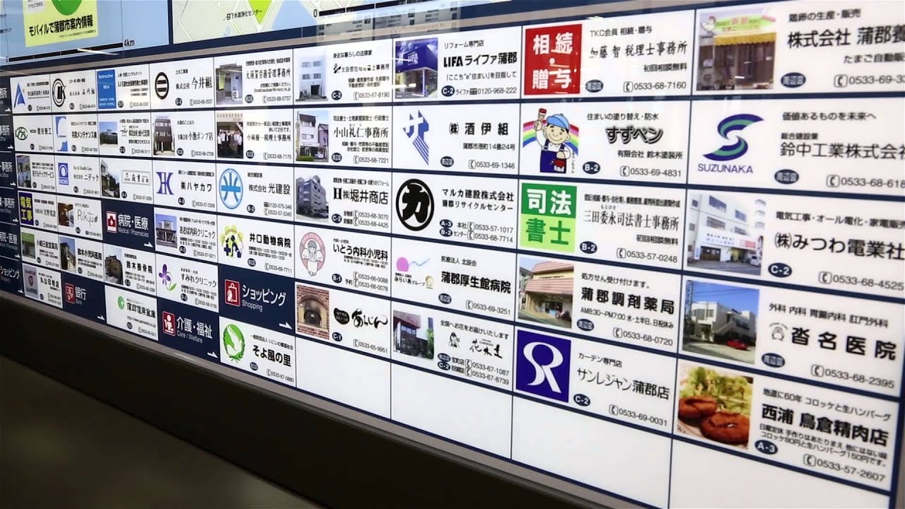 表示 灯 株式 会社