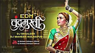 Chandra Marathi Lavni Dj Mahesh & Dj shailesh kolhapur l Marathi dj remix l Marathi song