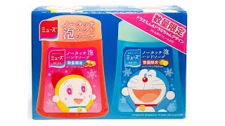 【ドラえもん】薬用せっけんミューズ ノータッチ泡ハンドソープ 詰替【ドラミちゃん】