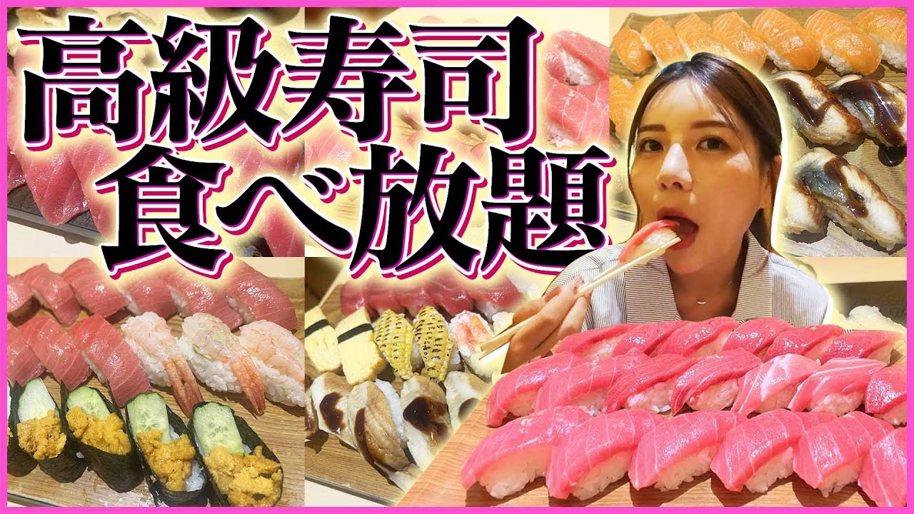 Big Eater] I tried eating as much sushi as I wanted for lunch