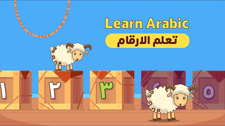Learn The Numbers in Arabic Language - From AlifBee Kids formally known Arabian Sinbad