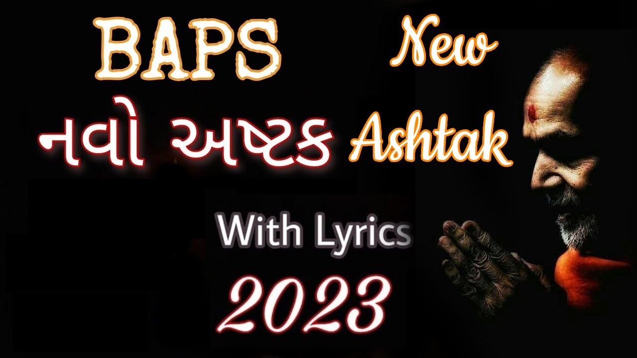 New Ashtak BAPS 2023   With Lyrics