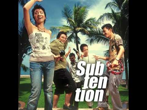 ขอเป็นคนสุดท้าย - SUBTENTION | MV Karaoke