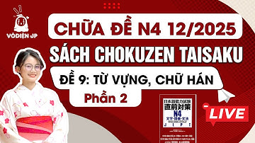CHỮA ĐỀ N4 SÁCH CHOKUZEN TAISAKU (ĐỀ 9 -TỪ VỰNG, NGỮ PHÁP) P2 CÙNG VÔ DIỆN SS | CHỮA ĐỀ JLPT N4 2025