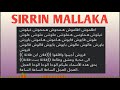 Sirrin Mallaka Sirrin Mallaka
