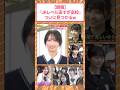【朗報】『JKレベル高すぎ高校』、ついに見つかるw #2ch面白いスレ