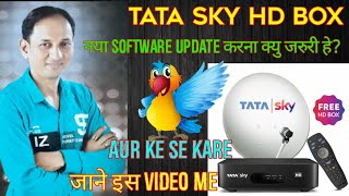 TATA|SKY software update/TATA|SKY new update/TATA|SKY hd box screenshot 5