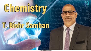 Teacher Bishr Samhan