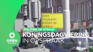 Geen traditionele vrijmarkt in Hillesluis en Bloemhof | Politiek op Straat