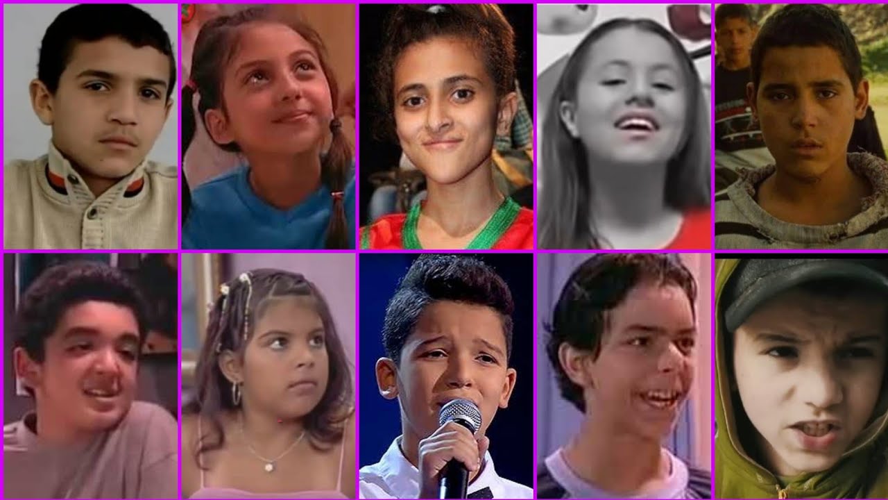 فنانون اطفال مغاربة اختفوا عن الظهور فجأة شاهدهم عندما كبروا ... لن تصدق كيف اصبح شكلهم الان !!