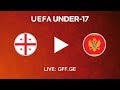 U17 | Georgia - Montenegro