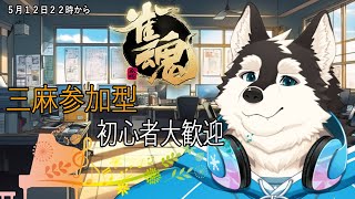 【ゲーム配信】飛ばし飛ばされる