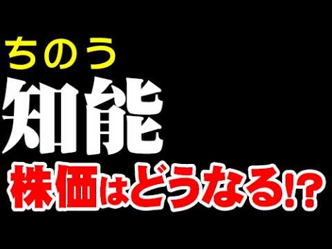 暴落時のお供「1570 日経レバ」金の成る木