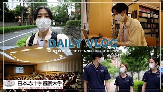 【Vlog】看護学生の1日大学生活編サムネイル