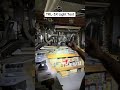TRL-3X Light Test