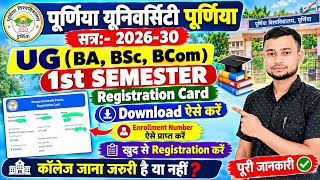 How to Download Purnea University BA, BSc, BCom 1st Sem Registration Card/Enrollment Number