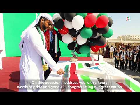 UAE 48th National Day | Trojan Holding