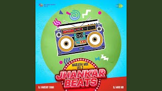 Andhala Martoy Dola - Jhankar Beats