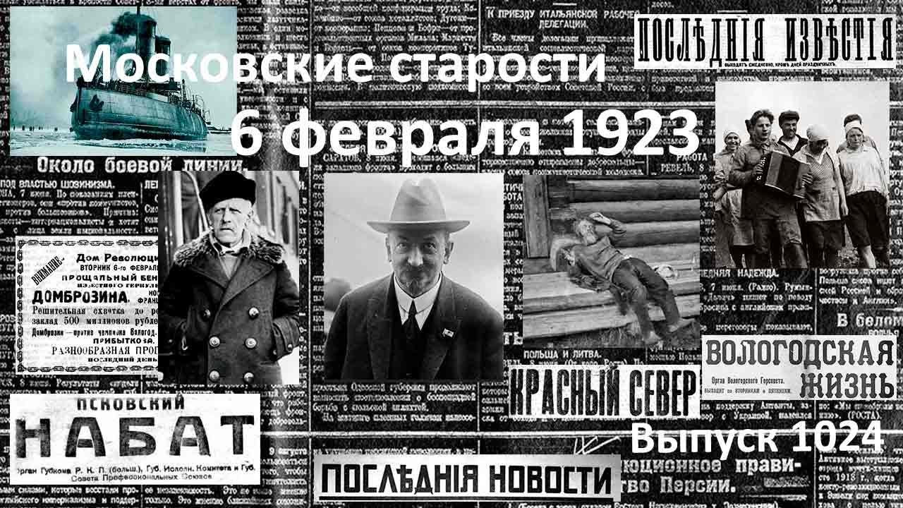 Чистка в Минске. Армяне требуют гарантий. Все пьют. Московские старости ...