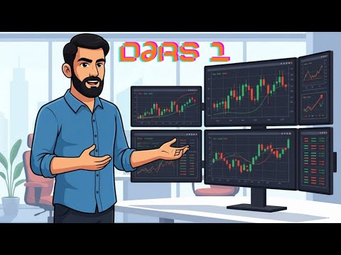 Forex'ə giriş! (Dərs1) A'dan Z'ə FOREX TƏLİMİ!